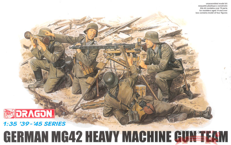 Пулемет MG-42 с расчетом купить в Москве