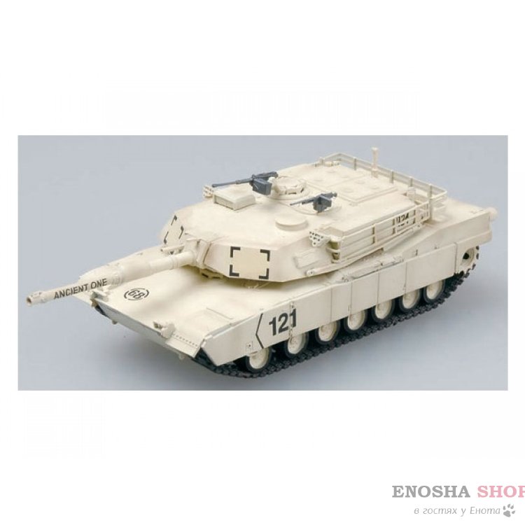 Американский Танк M1A1 Abrams(Абрамс) - окрас "Кувейт 1991 г." (собранная и окрашенная коллекционная модель) 1/72 купить в Москве