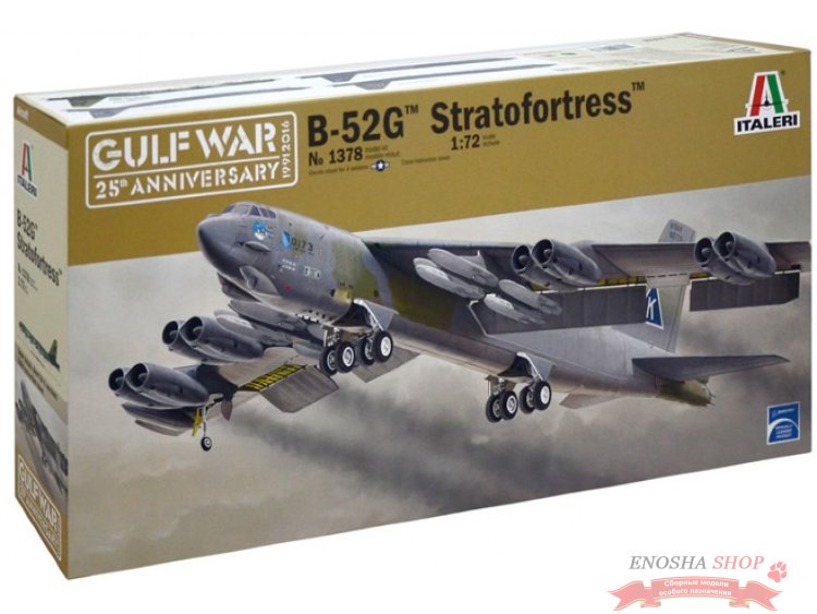 B-52G Stratofortress Gulf War 25th Anniversary купить в Москве