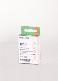 Металлические траки для БТ-7