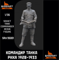 Командир танка РККА 1928-1933 1/35