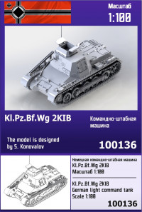 Немецкая командно-штабная машина Kl.Pz.Bf.Wg 2KIB 1/100