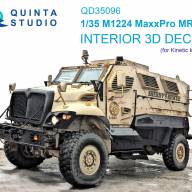 3D Декаль интерьера кабины M1224 MaxxPro MRAP (Kinetic) 1/35 купить в Москве - 3D Декаль интерьера кабины M1224 MaxxPro MRAP (Kinetic) 1/35 купить в Москве