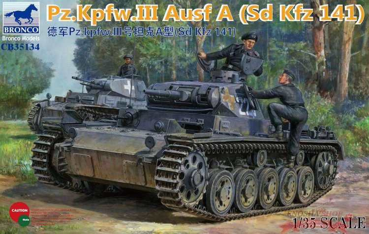 Танк  Pz.Kpfw. III Ausf. A (Sd Kfz 141)  (1:35) купить в Москве