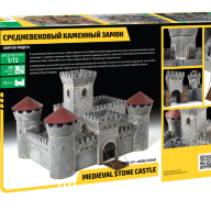 Средневековый каменный замок купить в Москве - Средневековый каменный замок купить в Москве