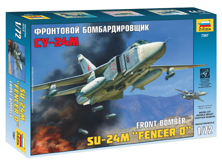 Фронтовой бомбардировщик Су-24М купить в Москве