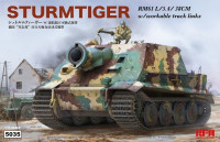 Немецкая САУ Sturmtiger с интерьером боевого отделения, масштаб 1/35