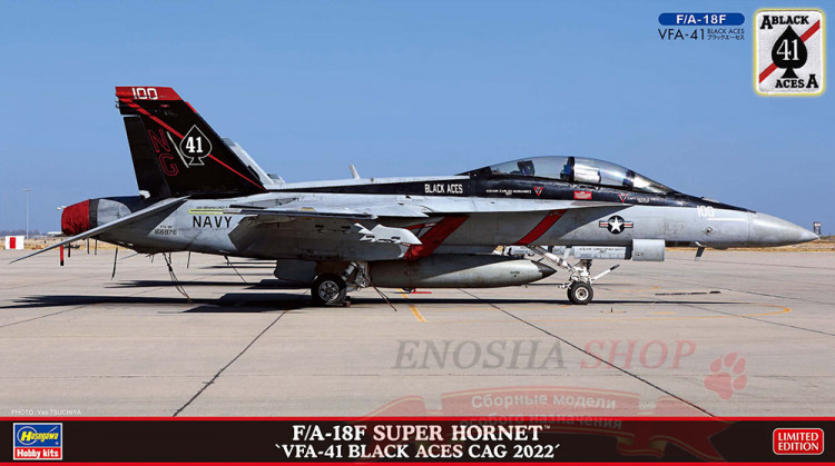 02429 F/A-18F Super Hornet `VFA-41 Black Aces CAG 2022` (Limited Edition) 1/72 купить в Москве