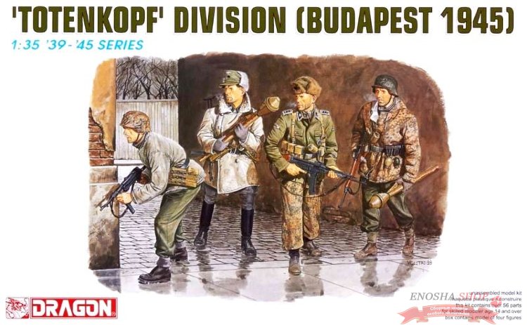 TOTENKOPF Division (BUDAPEST 1945) купить в Москве