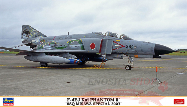 02426 F-4EJ Kai Phantom II `8SQ Misawa Special 2003` (Limited Edition) 1/72 купить в Москве