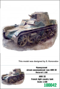 Французский лёгкий кавалерийский танк АМR33 1/100