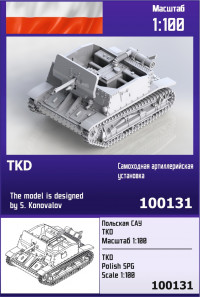 Польская САУ TKD 1/100