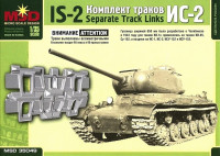 Комплект траков для танков ИС-2 (КВ-1С, КВ-85, СУ-152, ИС-1 / 2 и ИСУ-122 / 152)