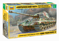 Тяжелый немецкий танк T-VIB «Королевский Тигр» с башней Хеншель