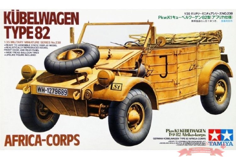Kubelwagen Type 82 Africa Corps купить в Москве