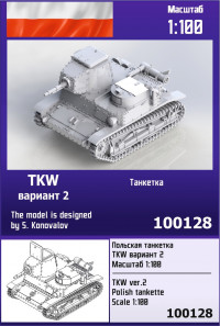 Польская танкетка TKW вариант 2 1/100