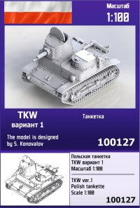 Польская танкетка TKW вариант 1 1/100