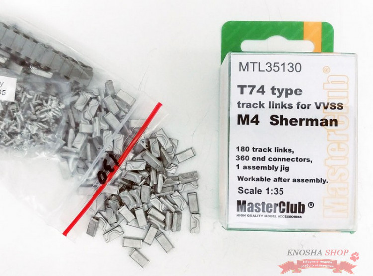 Металлические траки для M4 T74  купить в Москве