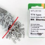 Металлические траки для M4 T74  купить в Москве - Металлические траки для M4 T74  купить в Москве
