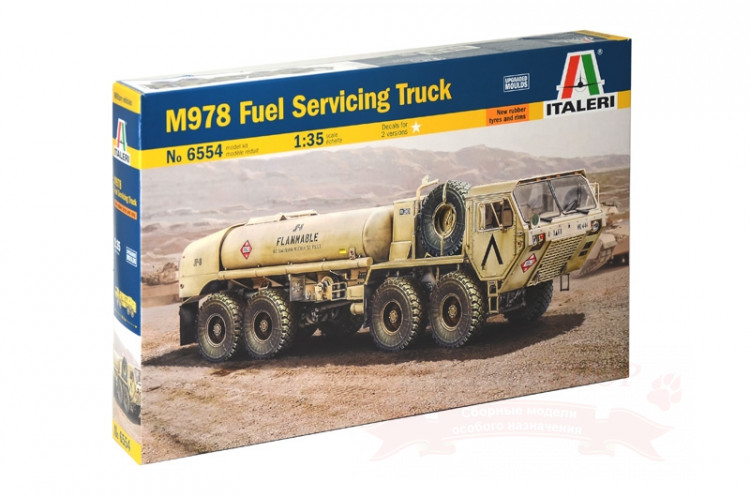 HEMMT M978 Fuel Servicing Truck (американский военный заправщик M978) купить в Москве