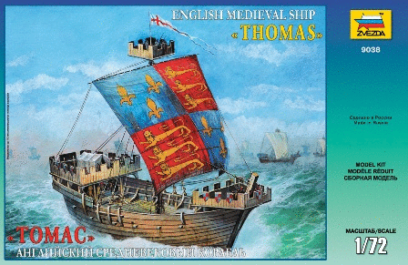 Английский средневековый корабль "Томас" купить в Москве