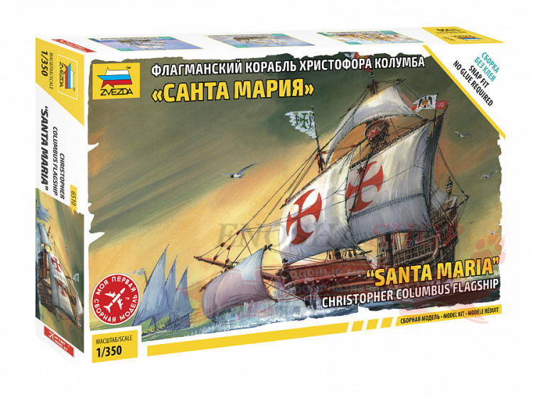 Флагманский корабль Христофора Колумба "Санта-Мария" купить в Москве