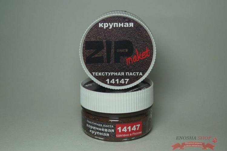 Текстурная паста "крупная" коричневая купить в Москве