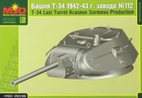 Башня Т-34 1942-43 гг завода № 112