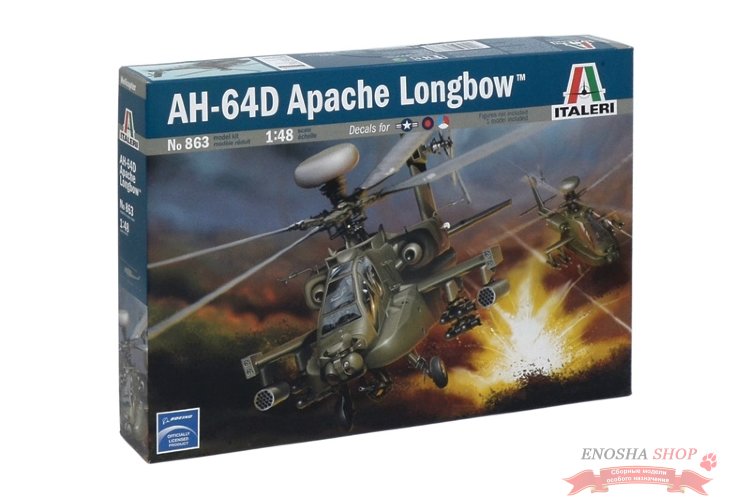 Вертолет AH-64D Longbow Apache купить в Москве
