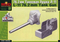 76,2-мм танковая пушка Л-11, конверсионный набор для Т-34, масштаб 1/35