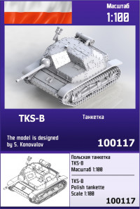 Польская танкетка TKS-B 1/100