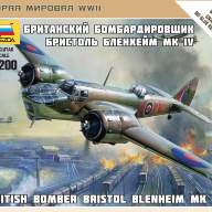 Британский бомбардировщик &quot;Бристол Блэнхейм&quot; купить в Москве - Британский бомбардировщик "Бристол Блэнхейм" купить в Москве