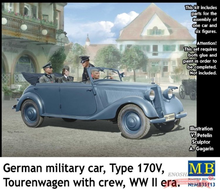 Немецкий военный автомобиль, тип 170 V, легковой автомобиль с экипажем, период Второй мировой войны купить в Москве