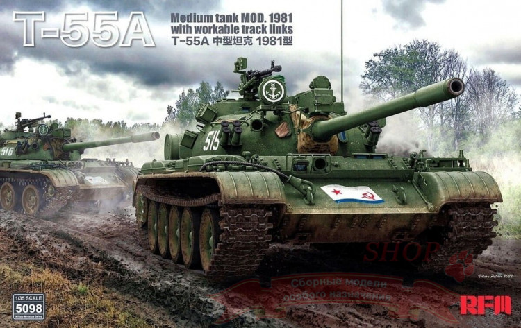 T-55A Medium Tank Mod. 1981 with workable track links купить в Москве