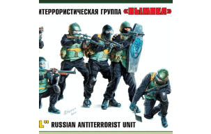 Антитеррористическая группа &quot;Вымпел&quot; купить в Москве - Антитеррористическая группа "Вымпел" купить в Москве