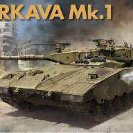 Израильский основной танк MERKAVA MK.1 купить в Москве - Израильский основной танк MERKAVA MK.1 купить в Москве