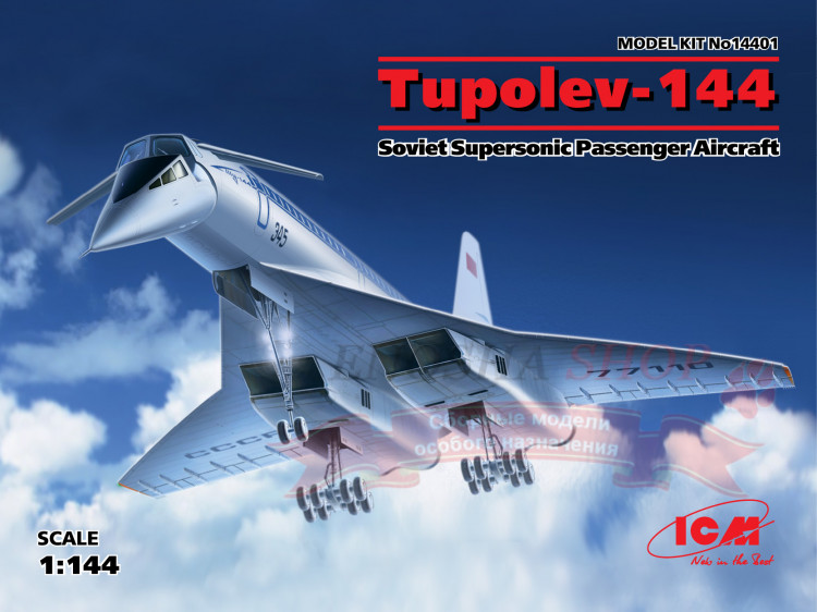 Ту-144, Советский сверхзвуковой пассажирский самолет купить в Москве