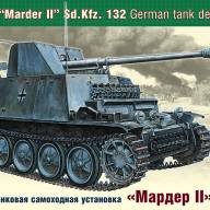 Немецкая противотанковая самоходная установка «Marder II» Sd.Kfz.132 купить в Москве - Немецкая противотанковая самоходная установка «Marder II» Sd.Kfz.132 купить в Москве