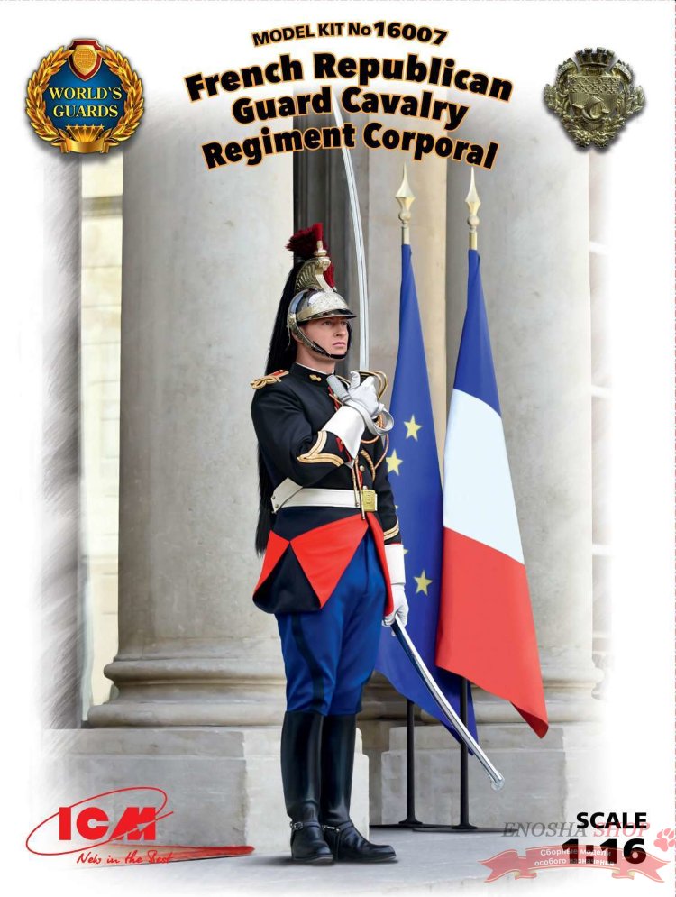Фигура, Капрал кавалерийского полка Республиканской гвардии Франции купить в Москве