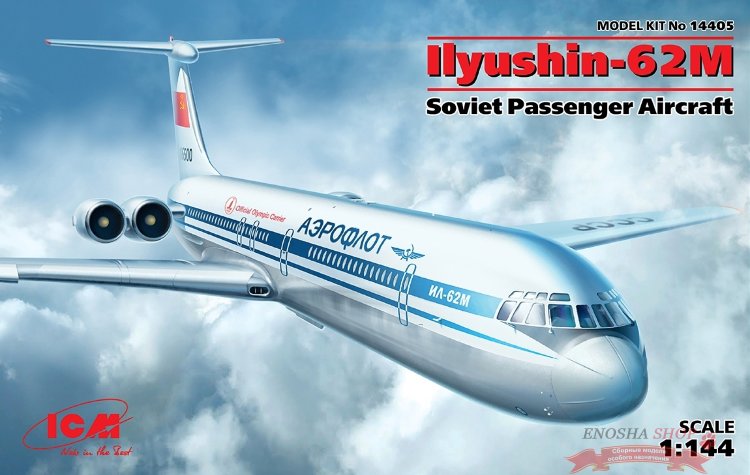 Ильюшин-62М, Советский пассажирский самолет купить в Москве