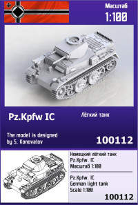 Немецкий лёгкий танк Pz.Kpfw. IC 1/100