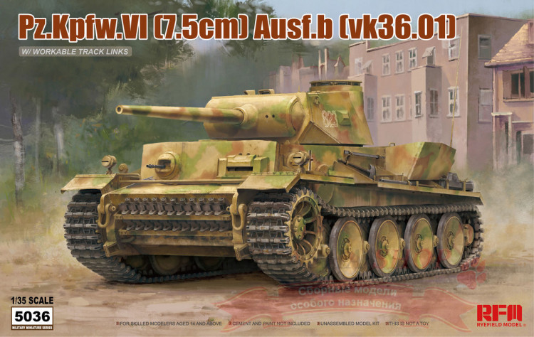 Pz.Kpfw.VI (7,5cm) Ausf.B (VK36.01) w/ workable track links купить в Москве