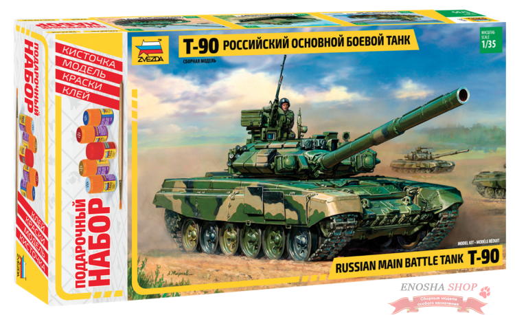 Российский основной боевой танк Т-90 Подарочный набор. купить в Москве