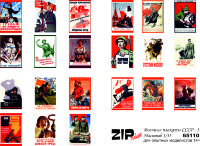 Военные плакаты СССР - 3 (масштаб 1/35)
