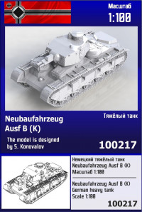 Немецкий тяжёлый танк Neubaufahrzeug Ausf B (K) 1/100
