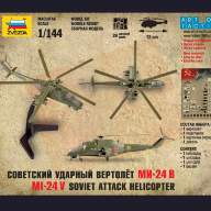 Советский ударный вертолёт Ми-24В купить в Москве - Советский ударный вертолёт Ми-24В купить в Москве