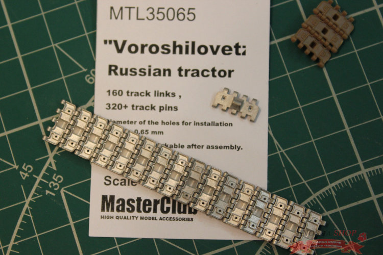 Металлические траки для Voroshilovetz купить в Москве