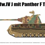 Pz.Kpfw.IV J mit Panther F Turret купить в Москве - Pz.Kpfw.IV J mit Panther F Turret купить в Москве