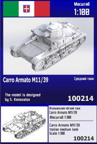 Итальянский средний танк Carro Armato M11/39 1/100