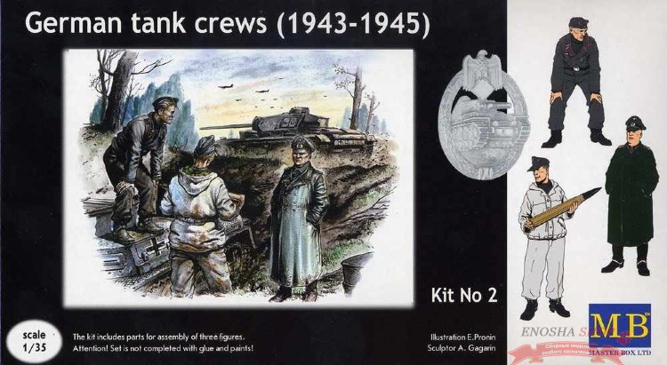 Немецкая танковая команда (1943-1945) набор No 2 купить в Москве